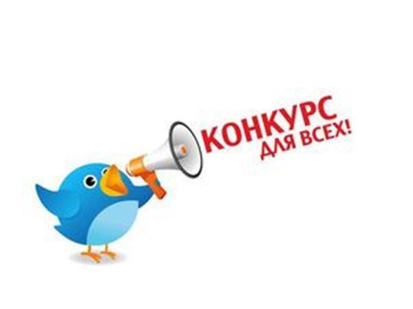 Ура Конкурс коллекции с 3я призами | Ярмарка Мастеров - ручная работа, handmade