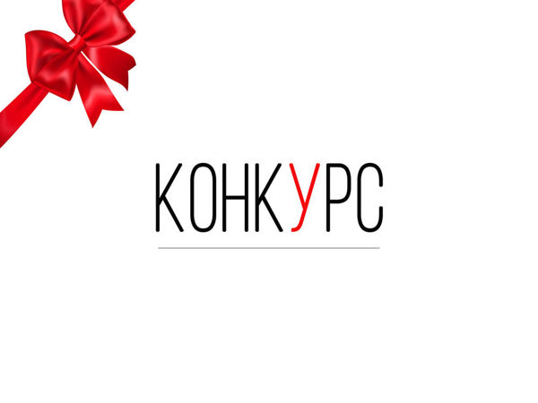 Конкурс коллекций « Полярный день» | Ярмарка Мастеров - ручная работа, handmade