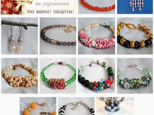 Ловите момент! Скидка на все-50%!!! | Ярмарка Мастеров - ручная работа, handmade