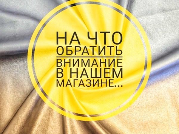 Полезная информация | Ярмарка Мастеров - ручная работа, handmade