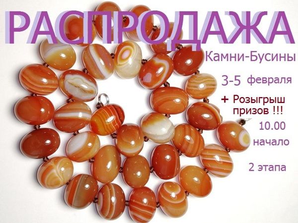 Окончен.Марафон с розыгрышем призов ! | Ярмарка Мастеров - ручная работа, handmade