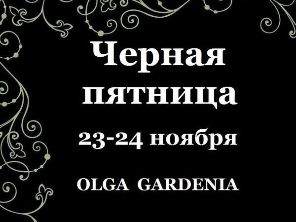 Анонс на черную пятницу! Скидки на украшения со стразами! | Ярмарка Мастеров - ручная работа, handmade