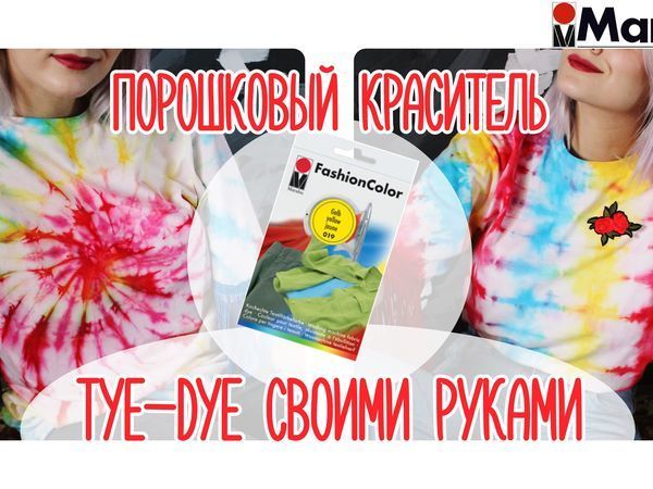 Футболка из бифлекса – как пошить своими руками