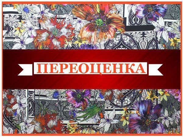 Переоценка товара! | Ярмарка Мастеров - ручная работа, handmade
