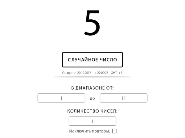 Настал момент, лови удачу:) Розыгрыш- Победитель! | Ярмарка Мастеров - ручная работа, handmade