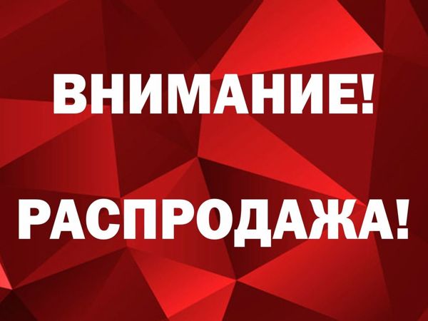 Распродажа фурнитуры для украшений | Ярмарка Мастеров - ручная работа, handmade