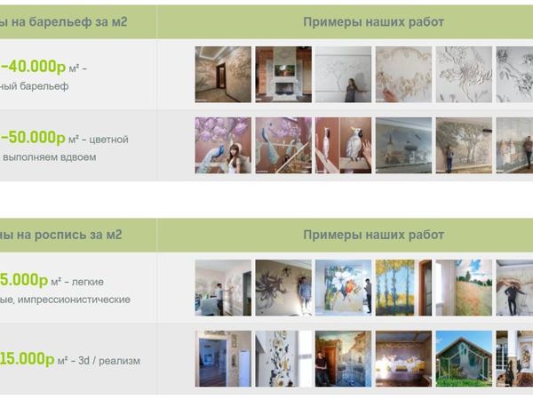 Цены | Ярмарка Мастеров - ручная работа, handmade