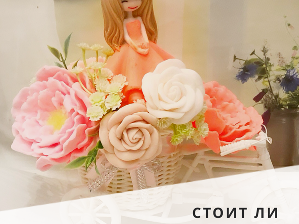 Дарить ли учителям подарки? | Ярмарка Мастеров - ручная работа, handmade