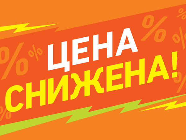 Скидки | Ярмарка Мастеров - ручная работа, handmade