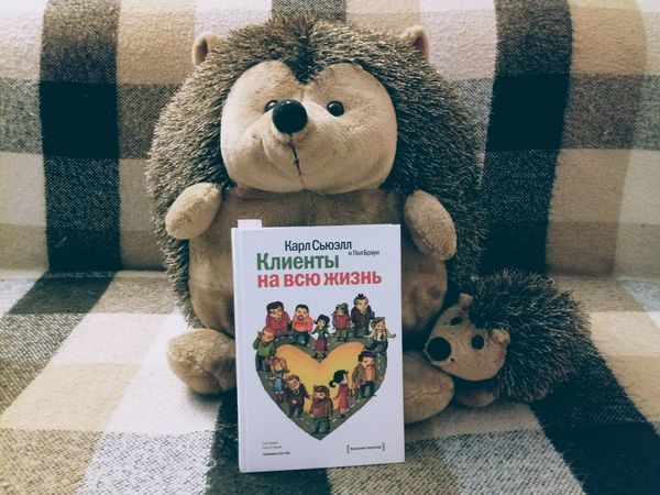 5 мыслей о клиентоориентированности, или Собираем свой круг | Ярмарка Мастеров - ручная работа, handmade