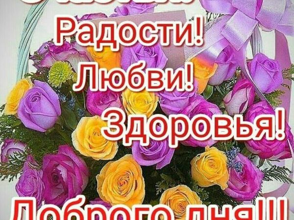 Пусть эта среда принесет вам приятные эмоции! (друзьям) | Ярмарка Мастеров - ручная работа, handmade