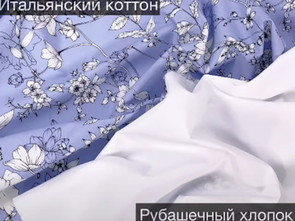 Роскошное сочетание хлопков! | Ярмарка Мастеров - ручная работа, handmade