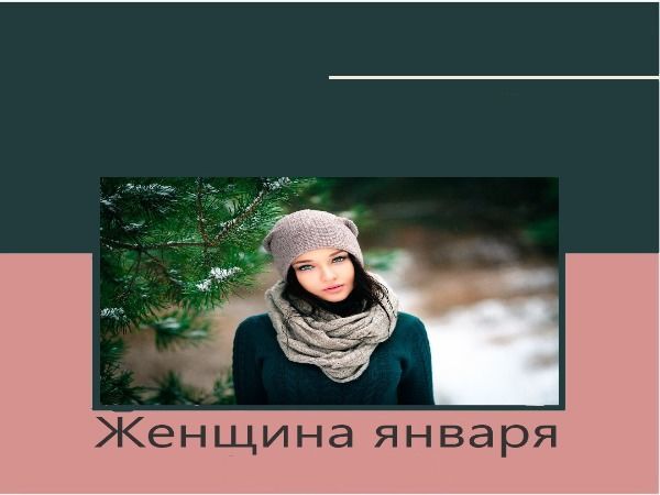 Структура характера | Ярмарка Мастеров - ручная работа, handmade Структура характера | Ярмарка Мастеров - ручная работа, handmade