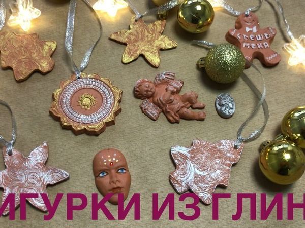 Чайные фигурки