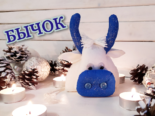 Делаем бычка — символ 2021 года | Ярмарка Мастеров - ручная работа, handmade