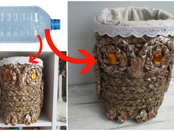 Корзина-сова из пластиковой бутылки | Ярмарка Мастеров - ручная работа, handmade