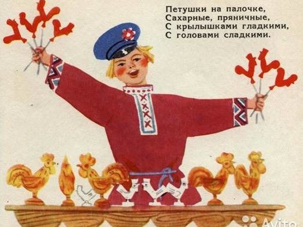 Домашние леденцы «Петушки» из сахара на палочке из СССР