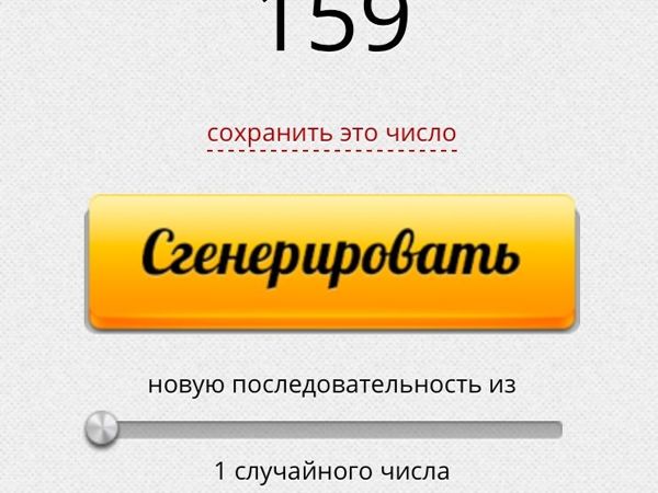 Победители, с Новым Годом! | Ярмарка Мастеров - ручная работа, handmade