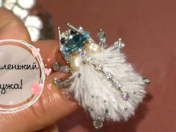 Вышиваем брошь «Жук» из меха | Ярмарка Мастеров - ручная работа, handmade