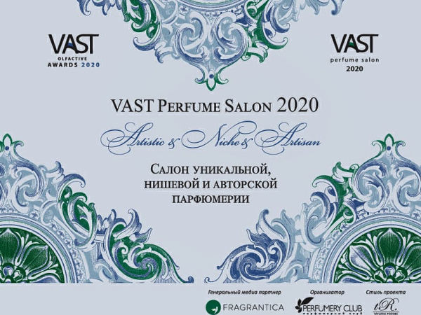 Участвуем в парфюмерном салоне VAST 2020 | Ярмарка Мастеров - ручная работа, handmade