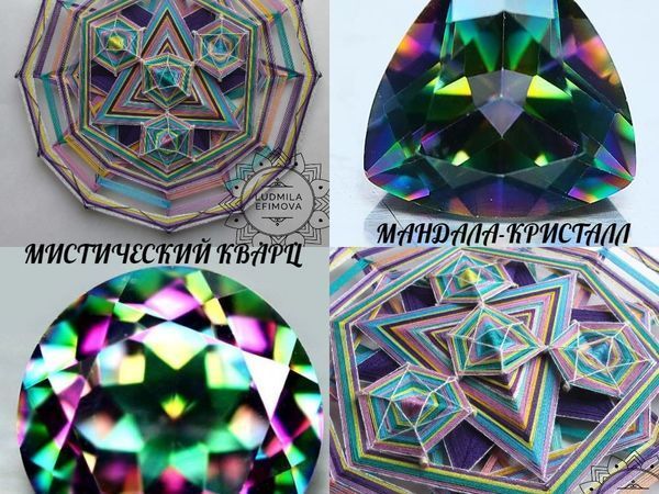 Мандала-кристалл 