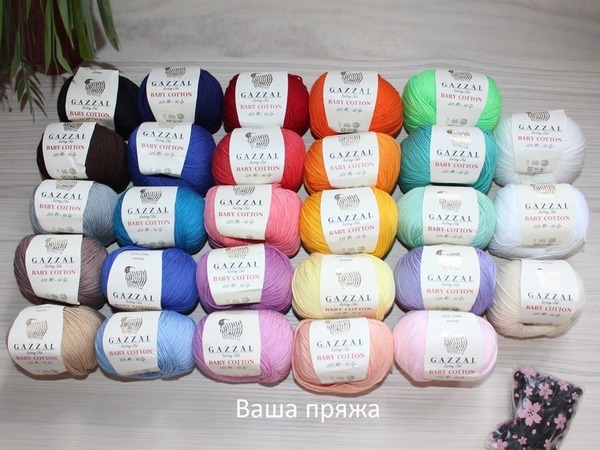 Поступление пряжи Беби Коттон Газал - Baby Cotton (Gazzal) | Ярмарка Мастеров - ручная работа, handmade