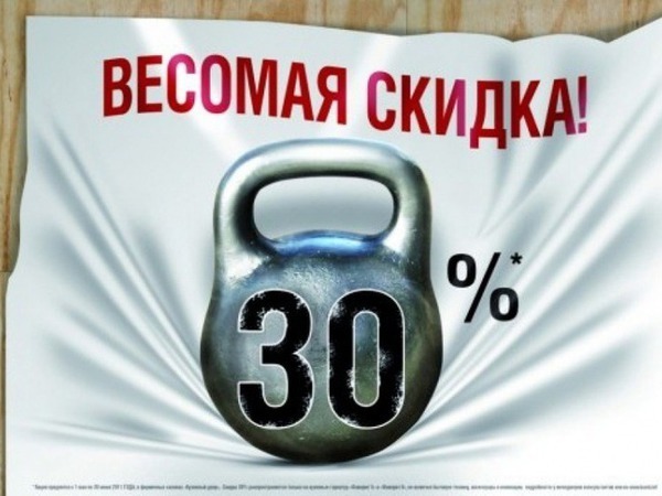 Скидка -30% на все готовые изделия! | Ярмарка Мастеров - ручная работа, handmade