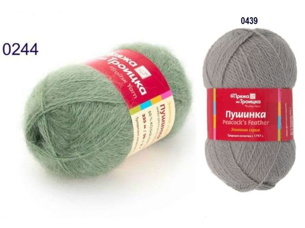 Пряжа остатки. Распродажа | Ярмарка Мастеров - ручная работа, handmade