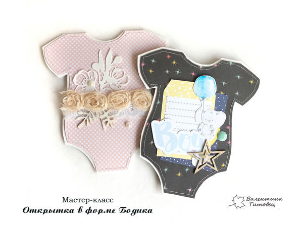 Делаем открытку в форме бодика | Ярмарка Мастеров - ручная работа, handmade