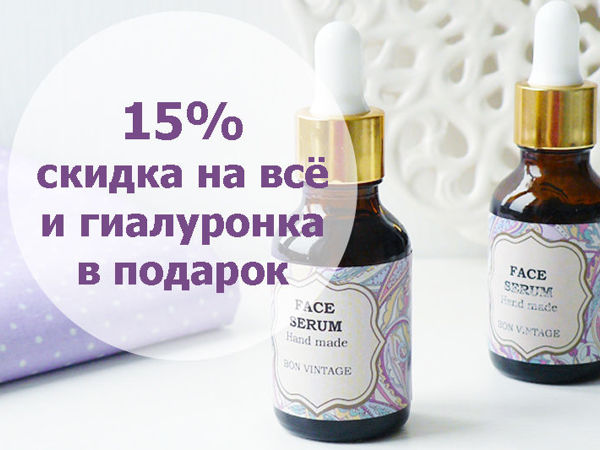 Акция Предзаказ с 7 по 9 января | Ярмарка Мастеров - ручная работа, handmade