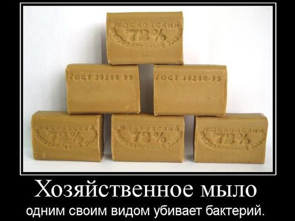 Хозяйственное мыло купить в Томске — интернет магазин Стройся