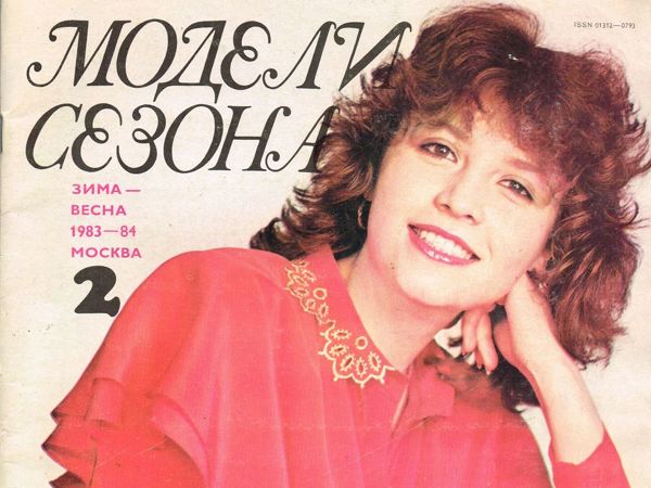 Модели Сезона, Зима-Весна 1983-84. Фото моделей | Ярмарка Мастеров - ручная работа, handmade