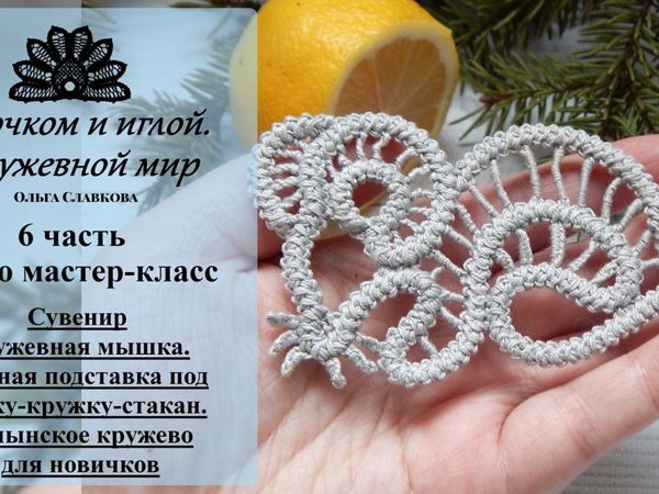 Вязаный трикотаж Ami Amalia. Схемы узоров - Вязание спицами LenkomKnit