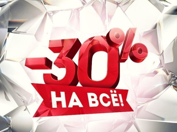 Акция! 30 процентов на все работы! | Ярмарка Мастеров - ручная работа, handmade