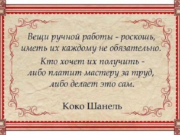 Хендмейд: как продавать декор, бижутерию, игрушки и другие изделия ручной работы Выгоды бизнеса на изделиях ручной работы