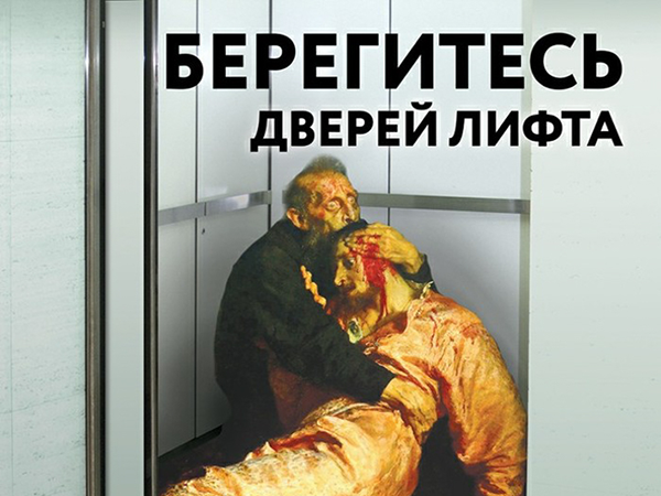 С такими плакатами мы бы запомнили план эвакуации: неожиданное видение охраны труда от серьезной компании «Росэнергоатом» | Ярмарка Мастеров - ручная работа, handmade