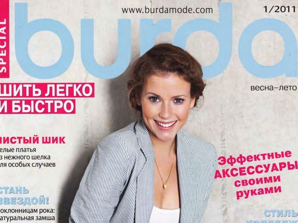 Парад моделей Burda «Шить легко и быстро» , № 1/2011 | Ярмарка Мастеров - ручная работа, handmade