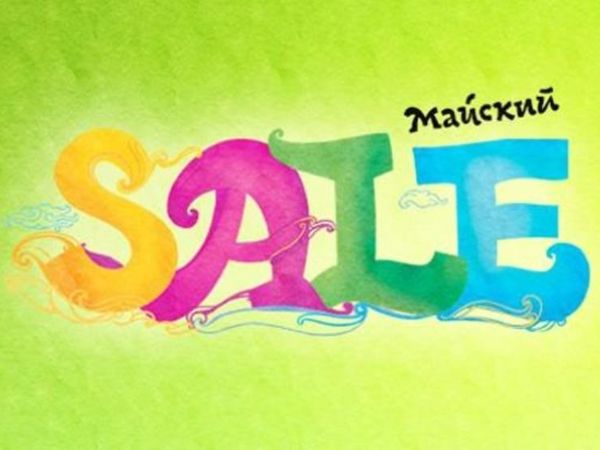 Небольшой Майский Sale!!!! | Ярмарка Мастеров - ручная работа, handmade