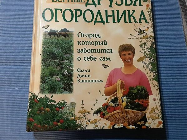 Аукцион Собираем урожай-заключительные часы работы | Ярмарка Мастеров - ручная работа, handmade