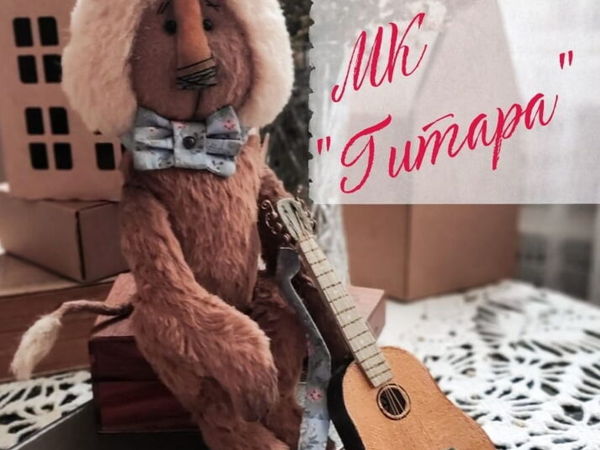 Гитара для тедди | Ярмарка Мастеров - ручная работа, handmade