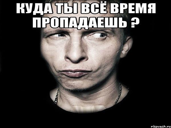 Нету почты в