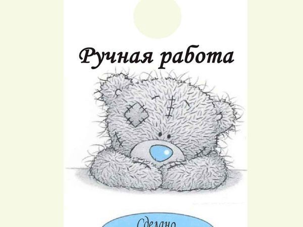 Картинки с надписью ручная работа сделано с любовью, моя подружка смешные
