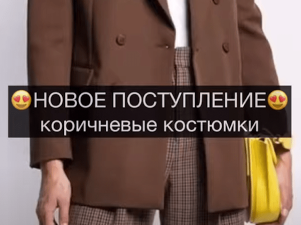 Новое поступление костюмных тканей в коричневой гамме! Магазин тканей nice tkani! | Ярмарка Мастеров - ручная работа, handmade
