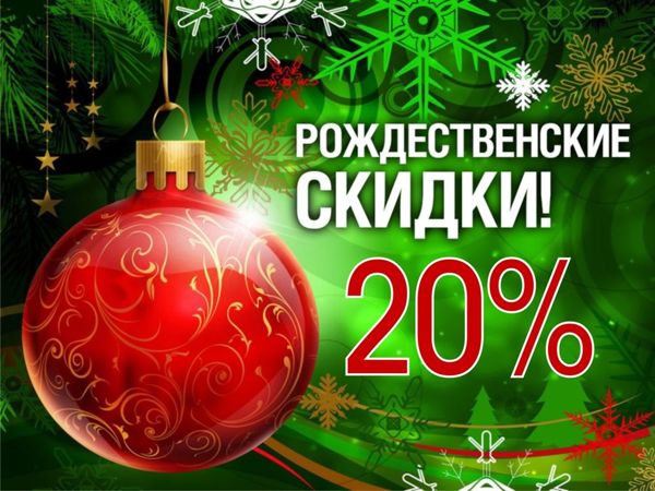 Последний день распродажи! | Ярмарка Мастеров - ручная работа, handmade