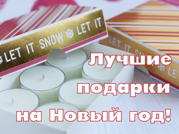 Путеводитель по магазину, или где лежат лучшие подарки! | Ярмарка Мастеров - ручная работа, handmade