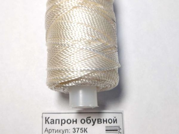 Поступление обувного капрона | Ярмарка Мастеров - ручная работа, handmade