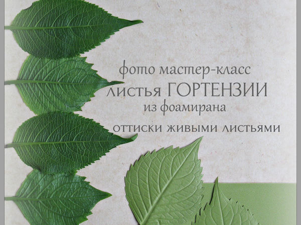 Салон творчества и рукоделия Я Творю! в Нижнем Новгороде