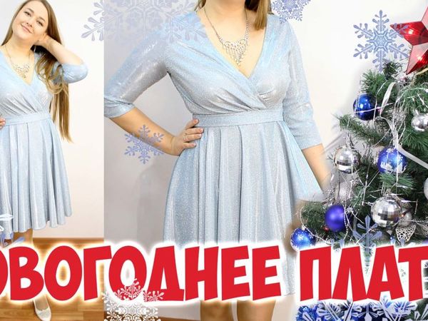 Выкройки тюльпан от Burda – купить и скачать на sensedance.ru