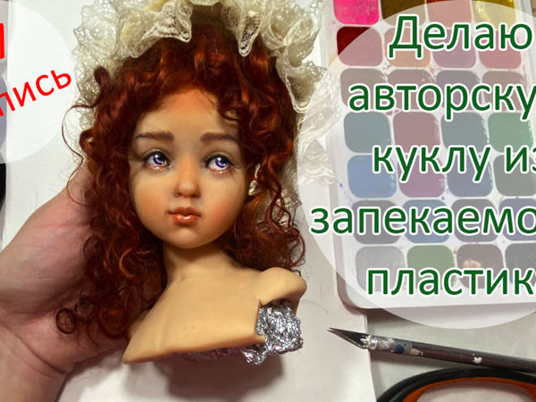 BOOKS :: Славянские обережные куклы: пошаговые мастер-классы для начинающих