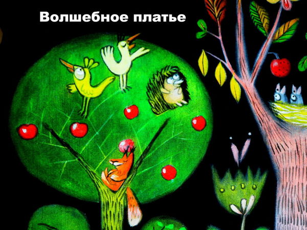 Переделываем скучное платье с помощью росписи | Ярмарка Мастеров - ручная работа, handmade